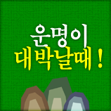 ��� ����Ǯ��